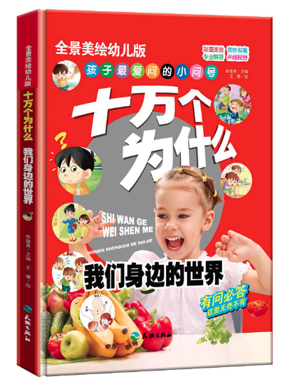 甜水园图书批发市场